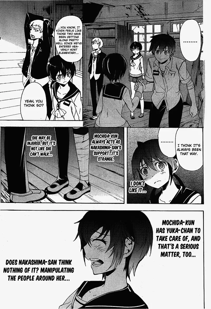 Corpse Party Blood Covered Chapter 38 23